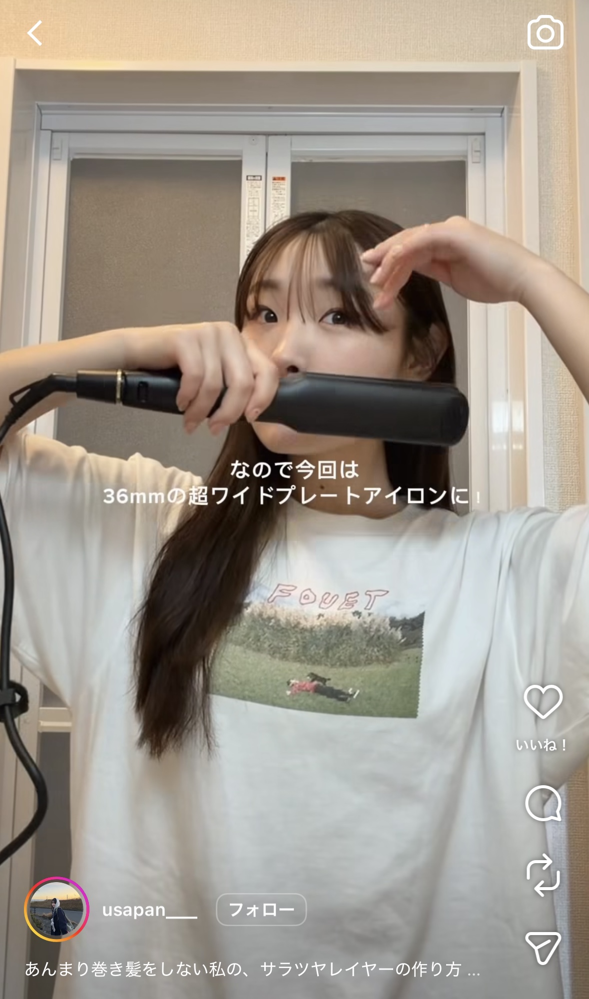 inflers 公式アンバサダー @usapan___